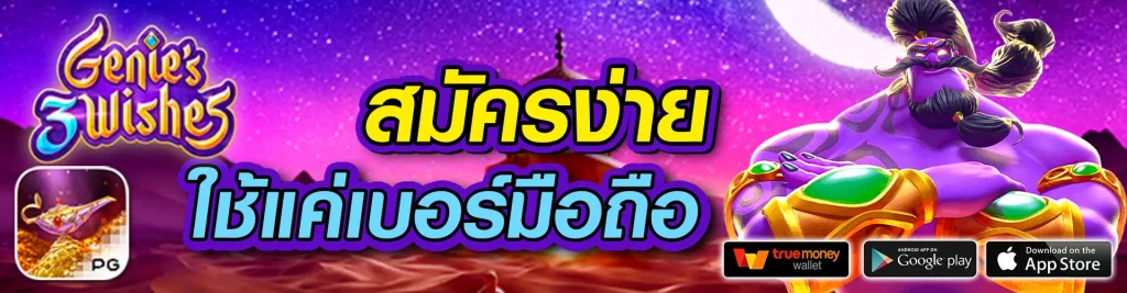 สล็อต pg เว็บตรง ไม่ผ่านเอเย่นต์ ไม่มีขั้น ต่ํา